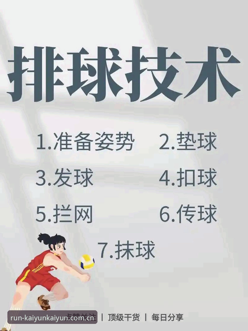 开运KY使用教程最新版 资深用户手把手教你掌握开运KY使用教程最新版,高效玩转体育赛事