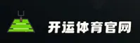 开运(KY)官方网站 - 官方正版下载